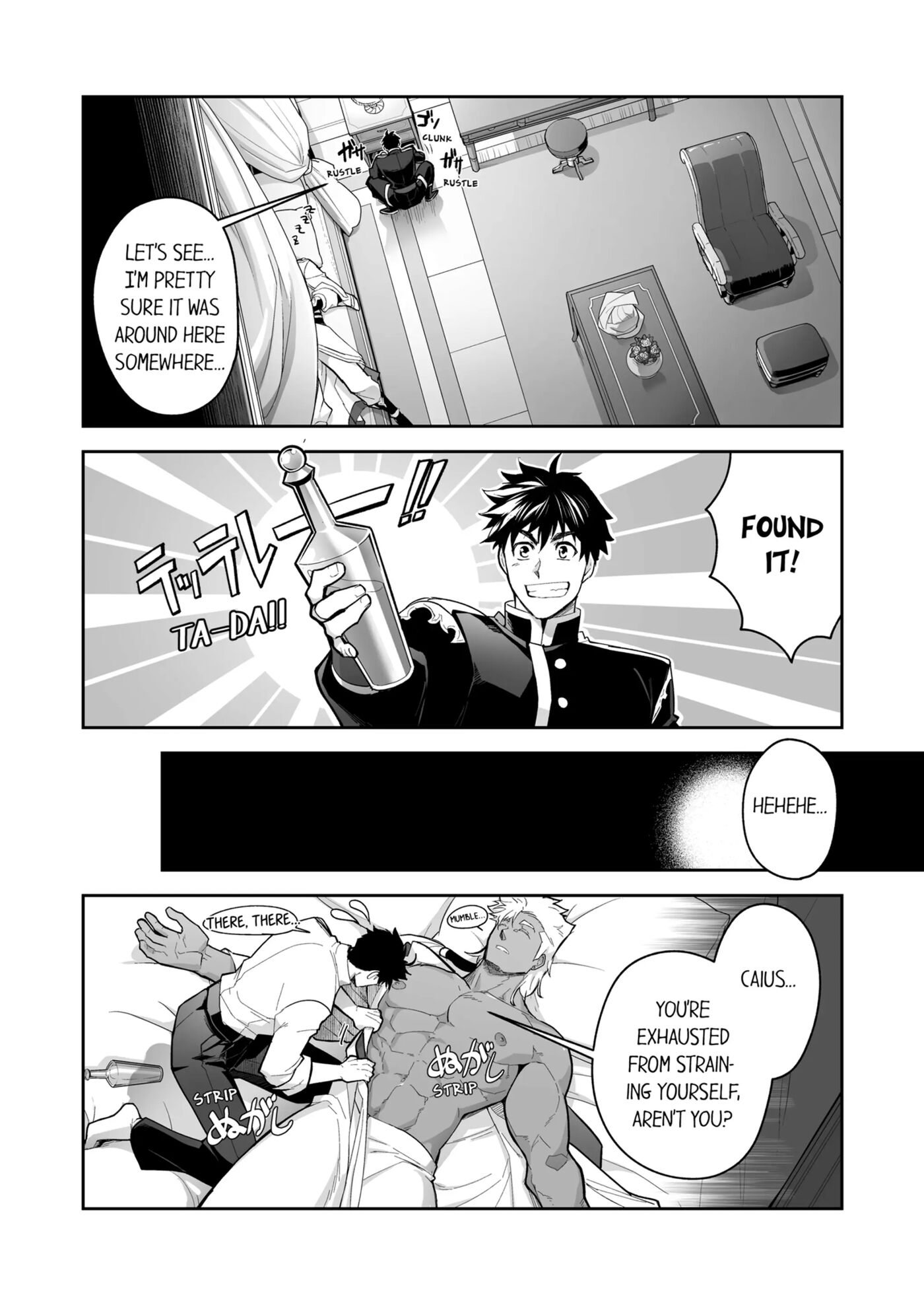 The Titan's Bride [yaoi] Chapter 3000 Page 170